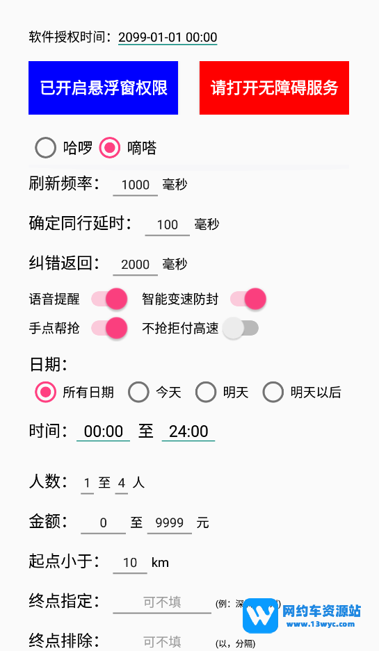 QQ截图20220917203430.png