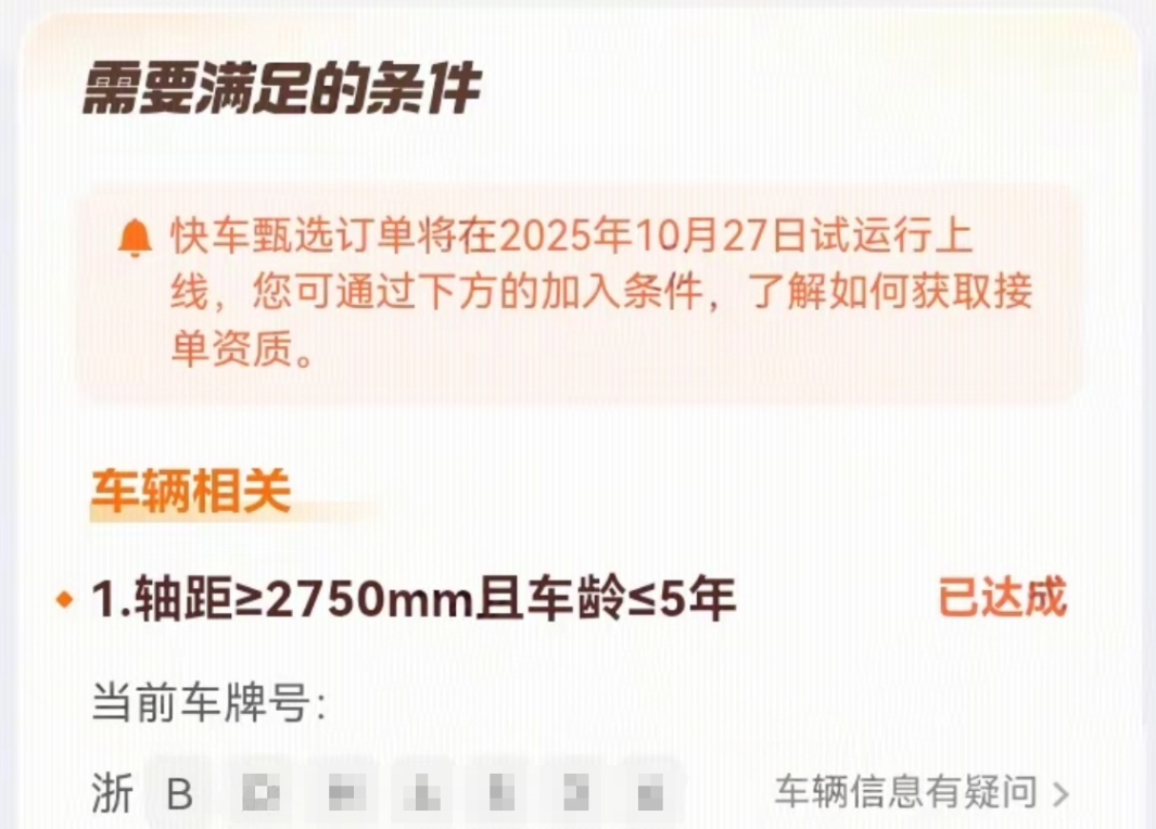 1760532489435190.png image.png