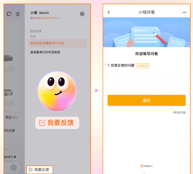 1760532666152810.png image.png