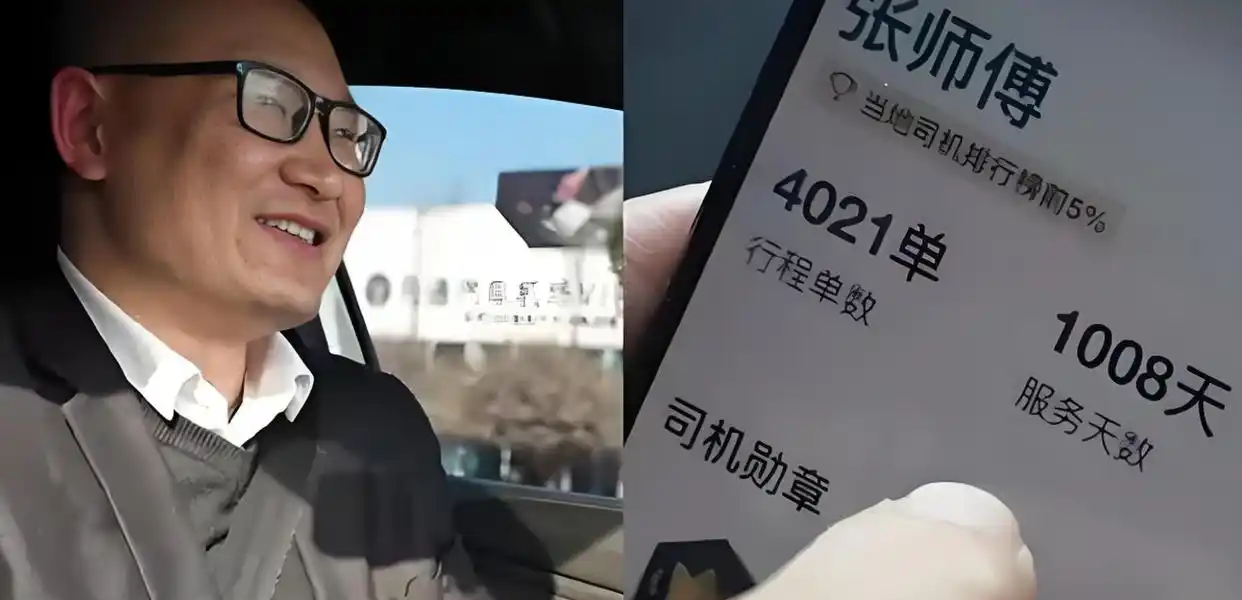 网约车单王3年70万引热议：是励志神话，还是血汗内卷的残酷真相