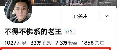 开网约车也能送外卖_银行行长送外卖_中年人转行网约车