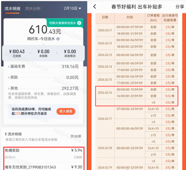 1770976601138744.png image.png