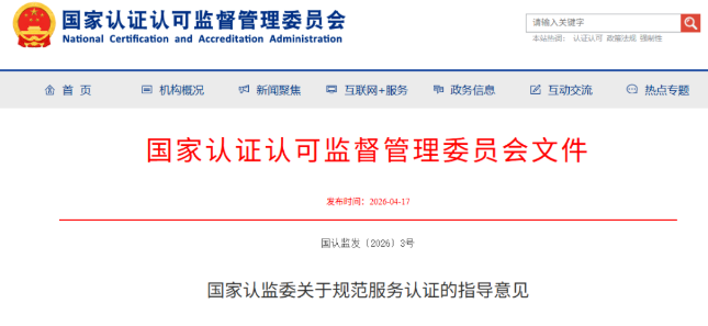 出租车、网约车纳入国家认证，拼服务时代正式到来，服务差的司机或将淘汰